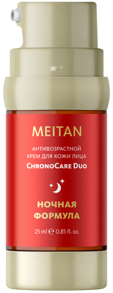 Антивозрастной крем для кожи лица ChronoCare Duo Эксклюзивные разработки от МейТан MeiTan