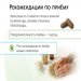 Аюрведические травяные таблетки «ИммуноВеда»: корректная работа иммунитета Indo Medica MeiTan