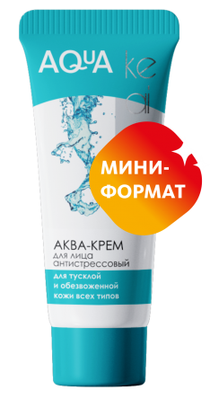 Антистресcовый аква-крем для лица 24-часового действия mini Ke Ai De Aqua MeiTan