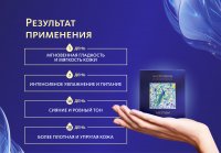 Масло-вуаль для молодости кожи лица Эксклюзивные разработки от МейТан MeiTan