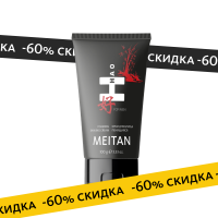 Крем для бритья пенящийся HAO for men MeiTan