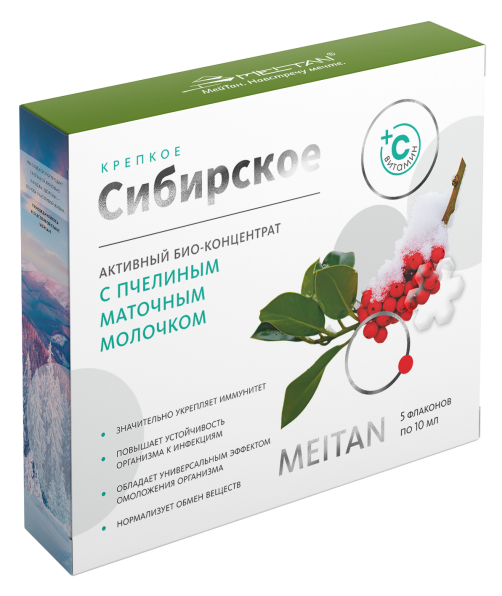 Иммунный активный био-концентрат с маточным молочком, 5 шт. «Крепкое сибирское» MeiTan