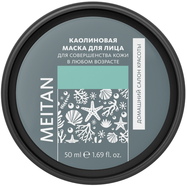 Каолиновая маска для лица Домашний салон красоты MeiTan