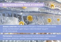 Коллагеновая маска с пептидом и гиалуроновой кислотой Infusion	 Домашний салон красоты MeiTan