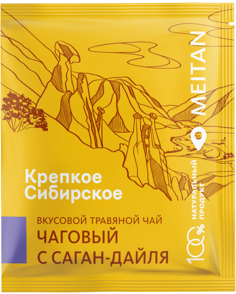Вкусовой травяной чай «Чаговый с Саган-Дайля» «Крепкое сибирское» MeiTan