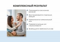 Пантовые орешки с кедром и женьшенем «Крепкое сибирское» MeiTan