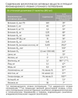 Биологически активная добавка к пище TOP Women`s Formula (ТОП Женская формула) NutriTOP MeiTan