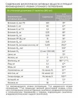 Биологически активная добавка к пище TOP Women`s Formula (ТОП Женская формула) NutriTOP MeiTan