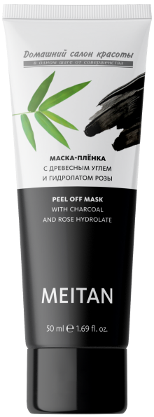 Маска-плёнка с древесным углем и гидролатом розы Домашний салон красоты MeiTan