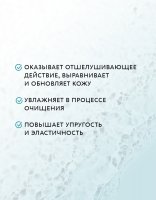 Аква-пилинг для лица Ke Ai De Aqua MeiTan