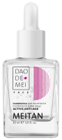 Сыворотка для плотности и упругости кожи лица ACTIVE ANTI-AGE Dao De Mei. Extrix MeiTan