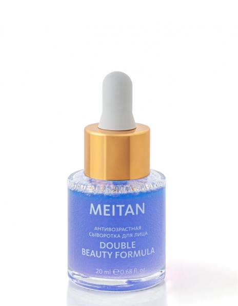 Антивозрастная сыворотка для лица DOUBLE BEAUTY FORMULA Эксклюзивные разработки от МейТан MeiTan