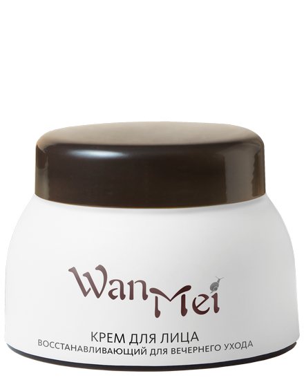 Восстанавливающий вечерний крем для лица с улиткой Серия Wan Mei MeiTan
