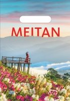 Пакет «МейТан. Мечты» 20х30 см Рекламная продукция MeiTan