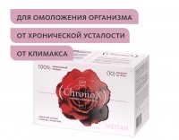 Монодоза-концентрат ChronoX: фундамент молодости MEITANGreen MeiTan