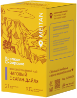 Вкусовой травяной чай «Чаговый с Саган-Дайля» «Крепкое сибирское» MeiTan