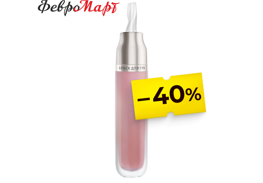 Кристальный блеск для губ №1 Ласковое лето Tera MeiTan