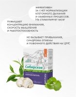 Сибирский концентрат №3 «Нейроживитель» «Крепкое сибирское» MeiTan