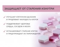 Монодоза-концентрат ChronoX: фундамент молодости MEITANGreen MeiTan