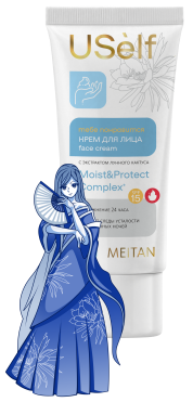 Крем для лица USelf c экстрактом лунного кактуса SPF15 USelf MeiTan