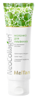 Молочко для умывания со стволовыми клетками яблока NeoCollagen MeiTan