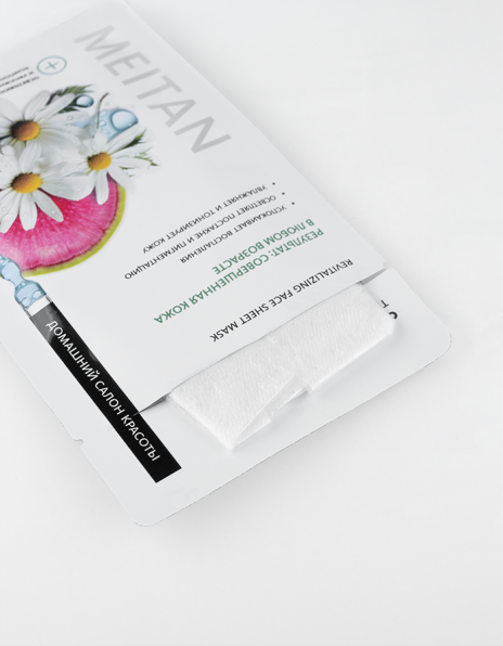 Оживляющая тканевая маска для кожи лица Домашний салон красоты MeiTan