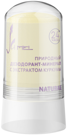 Природный дезодорант-минерал с экстрактом куркумы Ju Mei MeiTan