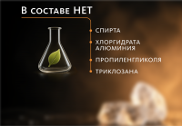 Минеральный дезодорант-спрей для мужчин с ароматом табака и гвоздики Эксклюзивные разработки от МейТан MeiTan