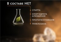 Минеральный дезодорант-спрей для мужчин с ароматом табака и гвоздики Эксклюзивные разработки от МейТан MeiTan