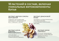 Гигиенический тампон «Лу Ли» Doctor Van Tao Traditional Chinese Medicine MeiTan