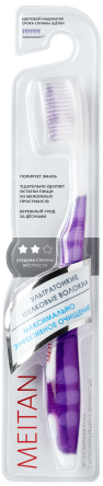 Зубная щётка с шёлковыми волокнами (танзанит/фиолетовая) Живая эмаль MeiTan