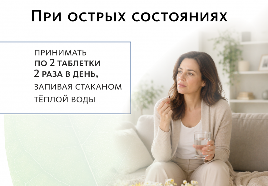 Аюрведические травяные таблетки «АртроВеда»: для опорно-двигательного аппарата Indo Medica MeiTan