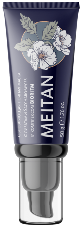 Обновляющая ночная маска с лизатами Saccharomyces и комплексом BIORITM Эксклюзивные разработки от МейТан MeiTan
