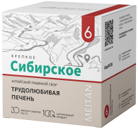 Altai herbal collection No.6 Hard-working liver Robust Siberian Series MeiTan