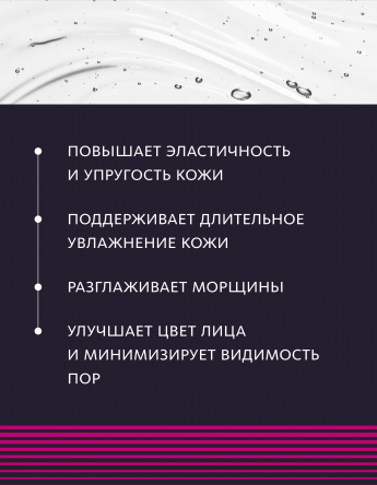 Сыворотка для плотности и упругости кожи лица ACTIVE ANTI-AGE Dao De Mei. Extrix MeiTan