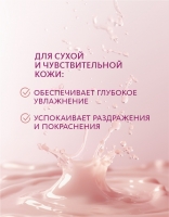 Сыворотка-флюид для сияния кожи ALL-IN-ONE	 Эксклюзивные разработки от МейТан MeiTan