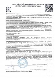 Монодоза-концентрат RevеX