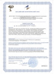 Аква-пилинг для лица - подарок МТОФ 2024