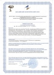 Аква-пилинг для лица - подарок МТОФ 2024