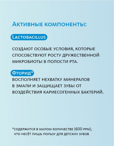 Зубная паста с пробиотиками HAPPY STRAWBERRY Живая эмаль MeiTan