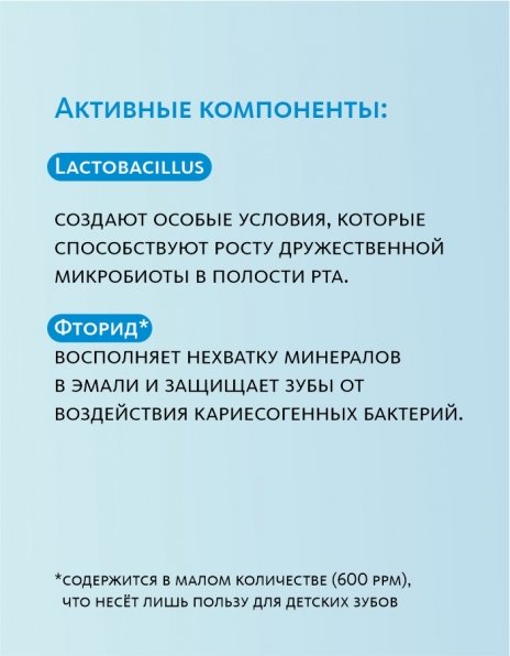 Зубная паста с пробиотиками HAPPY STRAWBERRY Живая эмаль MeiTan