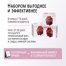 Монодоза-концентрат ChronoX: фундамент молодости MEITANGreen MeiTan