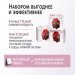 Монодоза-концентрат ChronoX: фундамент молодости MEITANGreen MeiTan