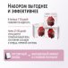 Монодоза-концентрат ChronoX: фундамент молодости MEITANGreen MeiTan