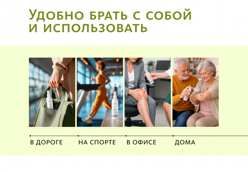 Био-спрей для тела «Чжитун» Doctor Van Tao Traditional Chinese Medicine MeiTan