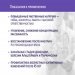 Сибирский концентрат №3 «Нейроживитель» «Крепкое сибирское» MeiTan