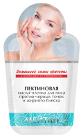 Маска-пленка для носа против черных точек и жирного блеска пектиновая Домашний салон красоты MeiTan