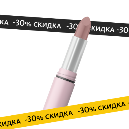 Шёлковая питательная помада для губ. Нежный розовый Tera MeiTan