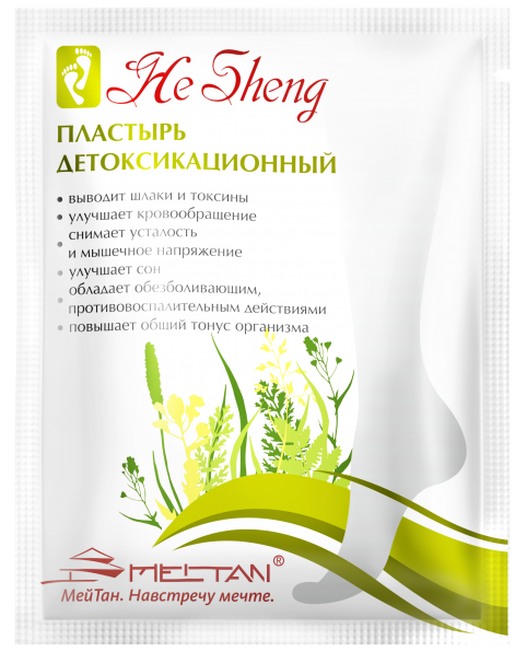 Детоксикационный пластырь He Sheng MeiTan