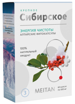 «ЭНЕРГИЯ ЧИСТОТЫ» алтайские фитокапсулы, 60 шт.